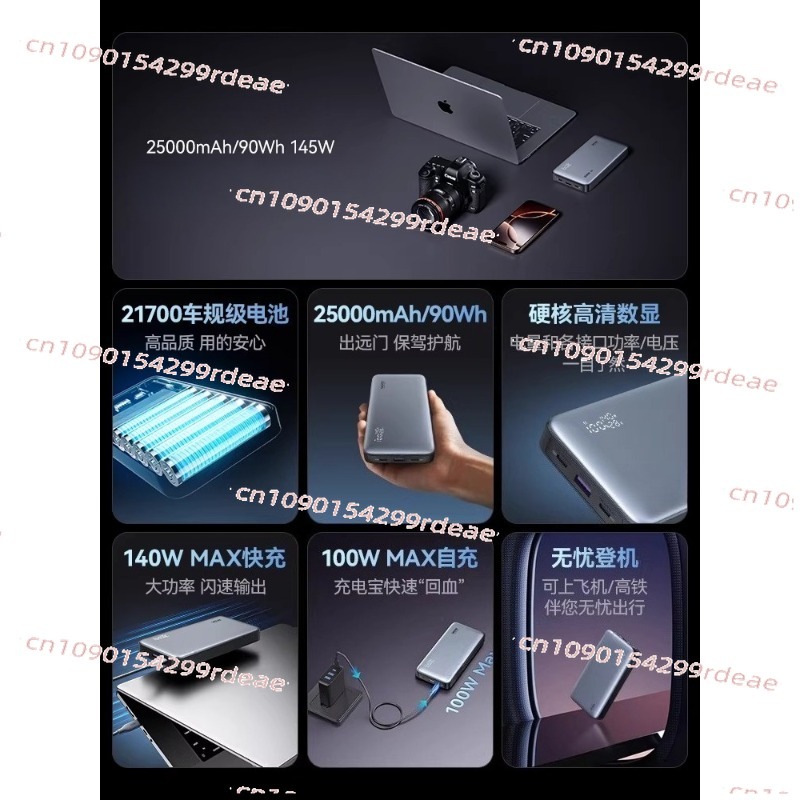 Z5 25000mAh Powerbank 145W 140 – Drone Power Bank Bewertung und Preis