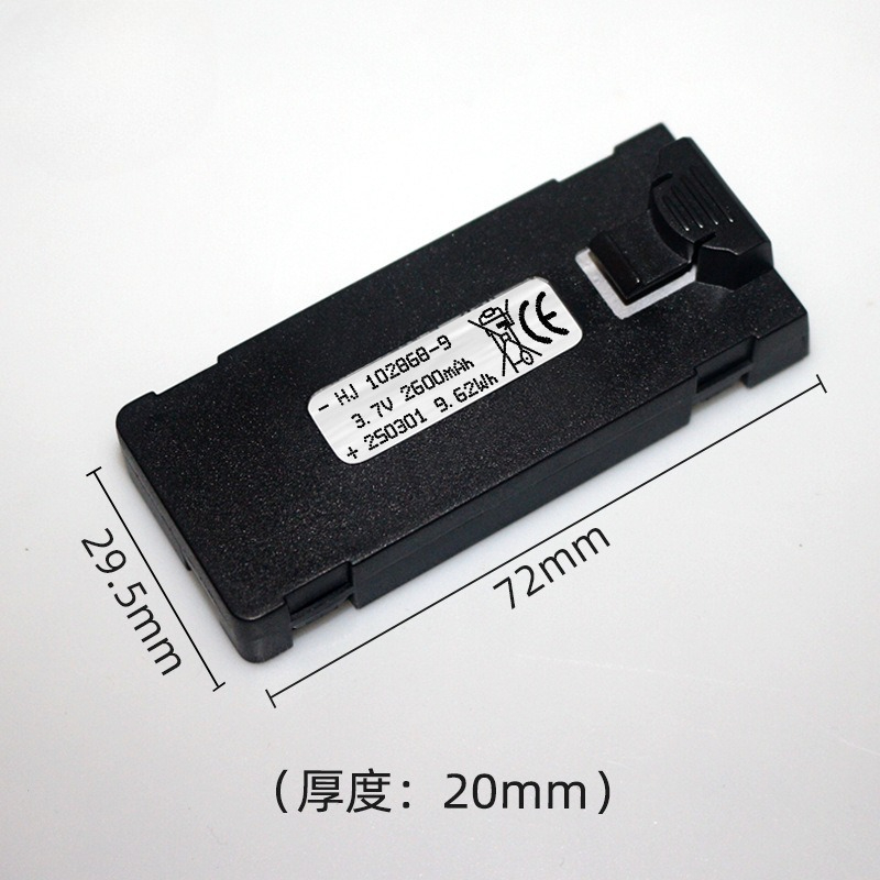 E88 Batterie 3,7 V 2600 mAh Fü – Drone Power Bank Bewertung und Preis